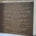 cmentarz żydowski tablica